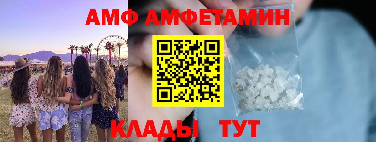 БУТИРАТ Чусовой