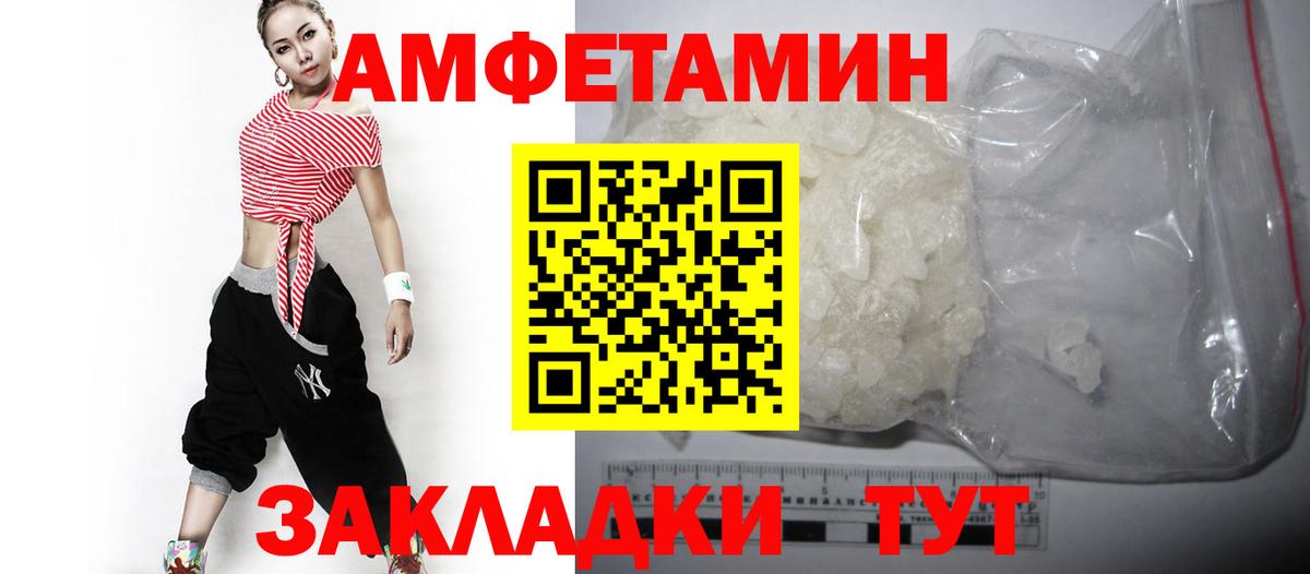 АМФ VHQ Чусовой