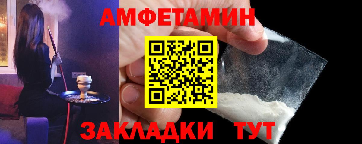 ГАШИШ  Чусовой  Лсд 25  Меф   Cocaine  ЭКСТАЗИ  Вход с VPN 