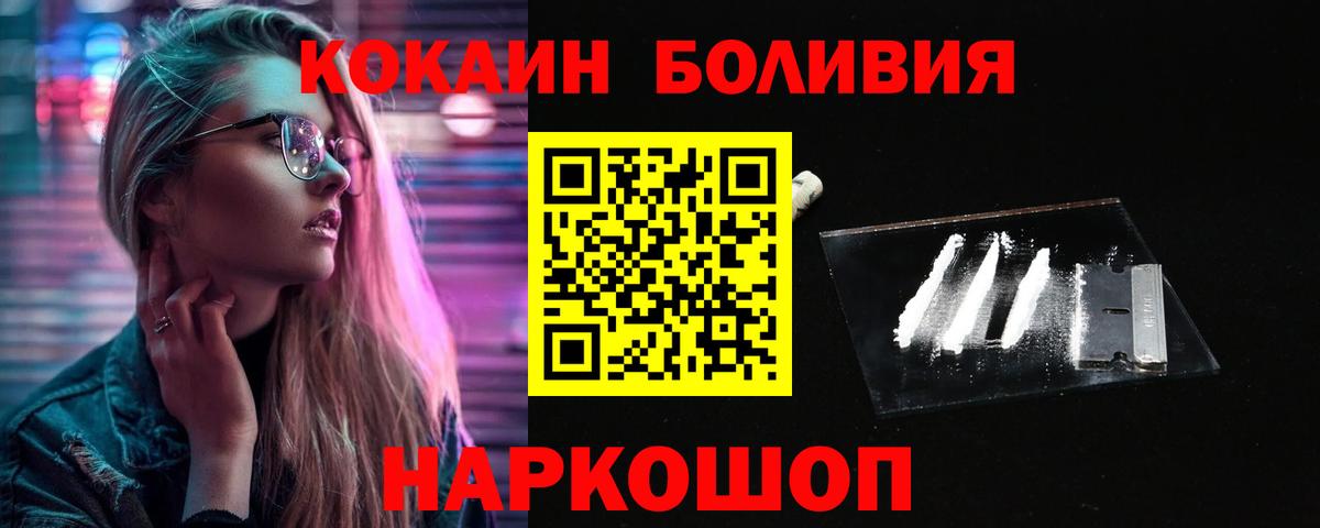 Чусовой  Cocaine Columbia  Cocaine  Вход с VPN 