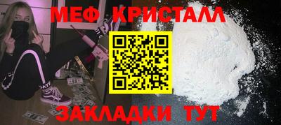 спиды Мариинск