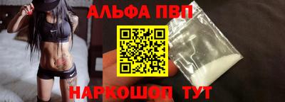 спиды Мариинск