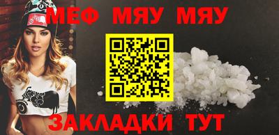 спиды Мариинск