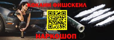 спиды Мариинск