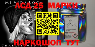 спиды Мариинск