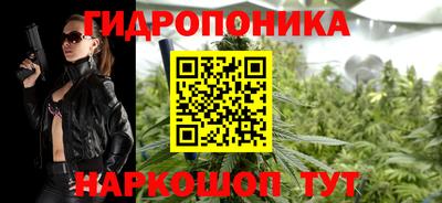 каннабис Малгобек