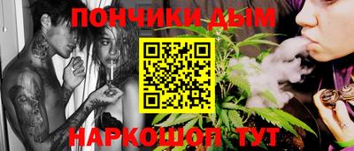 каннабис Малгобек