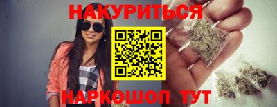 спиды Мариинск