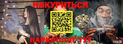 каннабис Малгобек