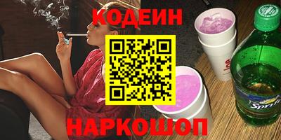 спиды Мариинск