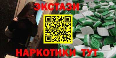 спиды Мариинск