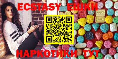 спиды Мариинск