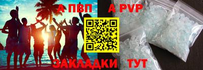 спиды Мариинск