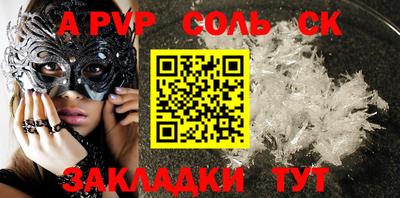 каннабис Малгобек