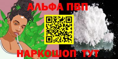 каннабис Малгобек