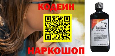 спиды Мариинск