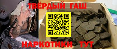 каннабис Малгобек