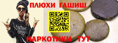 каннабис Малгобек