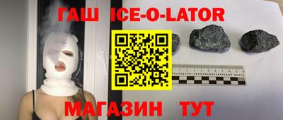 каннабис Малгобек