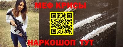 спиды Мариинск