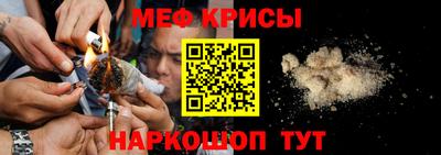 спиды Мариинск