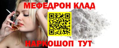 спиды Мариинск