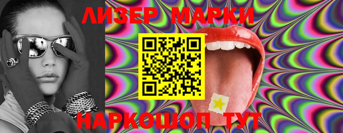LSD-25 экстази ecstasy Чусовой