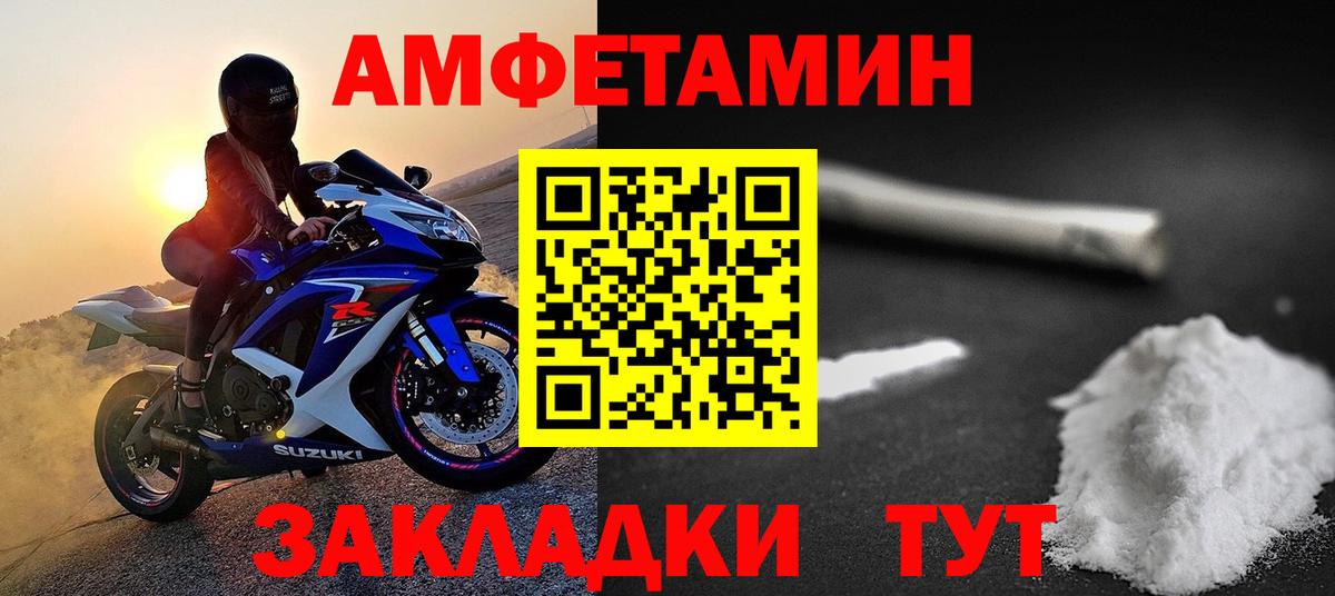 МЕТАМФЕТАМИН Methamphetamine  МЕТАМФЕТАМИН  Вход с VPN  Чусовой  МЕТАМФЕТАМИН Methamphetamine 