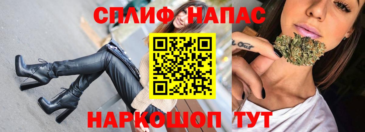 Канабис White Widow Чусовой